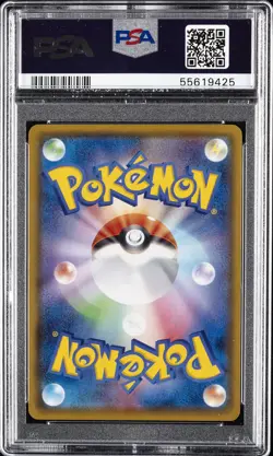 2020 POKEMON JPN SWORD & SHIELD BLASTOISE VMAX STARTER SET BLASTOISE V PSA 10 - Image 2