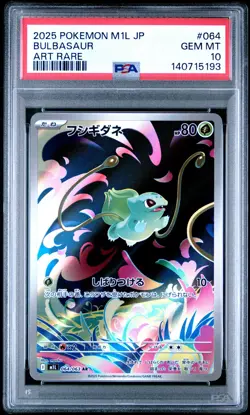 2025 POKEMON JAPANESE M1L-MEGA BRAVE ART RARE #064 BULBASAUR PSA 10 - Image 1