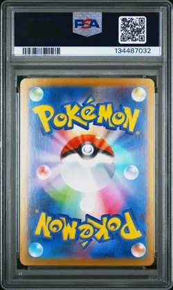 2025 POKEMON JAPANESE MEGA STARTER SET MEGA GENGAR EX #003 MEGA GENGAR EX PSA 10 - Image 2
