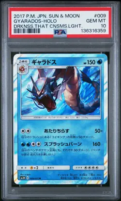 2017 POKEMON JPN SUN & MOON DARKNESS THAT CONSUMES LIGHT GYARADOS-HOLO PSA 10 - Image 1