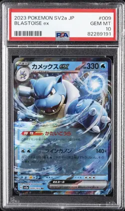 2023 POKEMON JPN SV2A-POKEMON 151 #009 BLASTOISE EX PSA 10 - Image 1