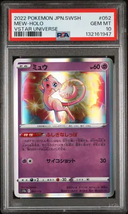 2022 POKEMON JPN SWORD & SHIELD VSTAR UNIVERSE #052 MEW-HOLO PSA 10 - Image 1