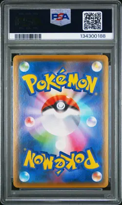 2021 POKEMON JPN 25TH ANV COLL #001 FULL ART/PIKACHU PSA 10 - Image 2