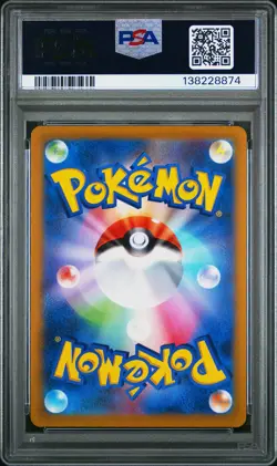 2022 POKEMON GO JPN #017 BLASTOISE-HOLO PSA 10 - Image 2