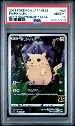 2021 POKEMON JPN 25TH ANV COLL #001 FULL ART/PIKACHU PSA 10 - Image 1