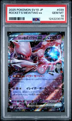 2025 POKEMON JPN SV10-GLORY OF TEAM ROCKET #039 TEAM ROCKET'S MEWTWO EX PSA 10 - Image 1