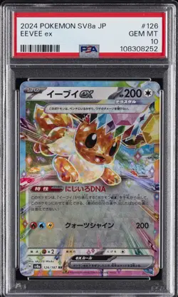 2024 POKEMON JPN SV8A-TERASTAL FEST EX #126 EEVEE EX PSA 10 - Image 1