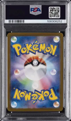 2024 POKEMON JPN SV8A-TERASTAL FEST EX #126 EEVEE EX PSA 10 - Image 2