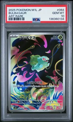 2025 POKEMON JPN M1L-MEGA BRAVE ART RARE #064 BULBASAUR PSA 10 - Image 1