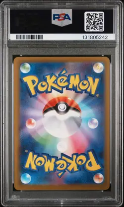 2025 POKEMON JAPANESE M-P PROMO MCDONALD'S #020 PIKACHU PSA 10 - Image 2