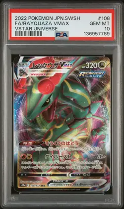 2022 POKEMON JPN SWORD & SHIELD VSTAR UNIVERSE FULL ART/RAYQUAZA VMAX PSA 10 - Image 1