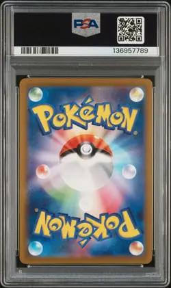 2022 POKEMON JPN SWORD & SHIELD VSTAR UNIVERSE FULL ART/RAYQUAZA VMAX PSA 10 - Image 2