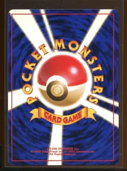 Computer Search Base Set Rare Trainer Ex/NM- Japanese Pokemon - Image 4
