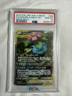 2019 Pokemon Japanese Sun & Moon FA/ Venusaur & Snivy GX Remix Bout PSA 10. #66 - Image 1