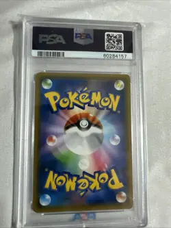 2019 Pokemon Japanese Sun & Moon FA/ Venusaur & Snivy GX Remix Bout PSA 10. #66 - Image 2