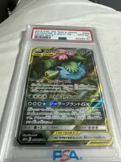 2019 Pokemon Japanese Sun & Moon FA/ Venusaur & Snivy GX Remix Bout PSA 10. #66 - Image 3
