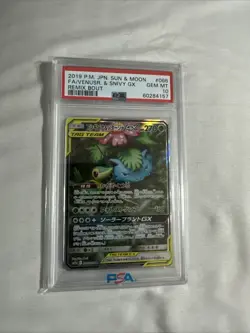 2019 Pokemon Japanese Sun & Moon FA/ Venusaur & Snivy GX Remix Bout PSA 10. #66 - Image 5