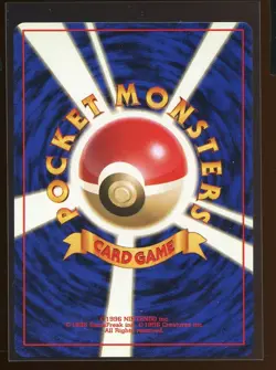 Super Energy Removal Base Set Rare NM Trainer Japanese Pokemon - Image 2