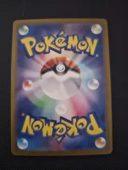 Omanyte AR 180/165 Pokemon 151 SV2a MINT Japanese Card Scarlet & Violet NM/MINT - Image 2