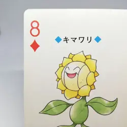 Sunflora 8 Dia Pokemon trump playing card Gold Ho-Oh Back Nintendo JAPAN 2000 - Image 2