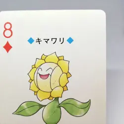 Sunflora 8 Dia Pokemon trump playing card Gold Ho-Oh Back Nintendo JAPAN 2000 - Image 3