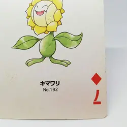 Sunflora 7 Dia Pokemon trump playing card Gold 2 Pichu Back Nintendo JAPAN - Image 5