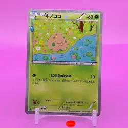 Shroomish TCG 1ed Pokemon Card Game Japanese Japan Nintendo Anime F/S d - Image 1