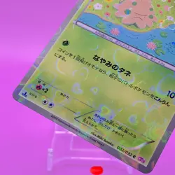 Shroomish TCG 1ed Pokemon Card Game Japanese Japan Nintendo Anime F/S d - Image 3