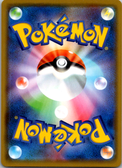 Arctozolt 064/190 S4A Shiny Star V Holo Rare NEAR MINT Japanese Pokemon Card - Image 2