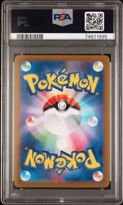 Pikachu JP 323 PSA 10 GEM MINT Pokemon SWSH Promo Precious Collector Box - Image 2