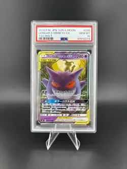 2018 POKEMON JAPANESE SUN & MOON TAG BOLT #038 GENGAR & MIMIKYU GX PSA 10 - Image 1