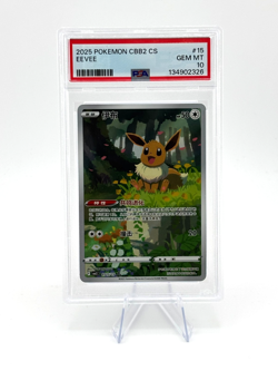 PSA 10 Pokemon Eevee Gem Pokemon Vol. 2 cbb2C Chinese Holo 01 15/15 Gem Mint - Image 1