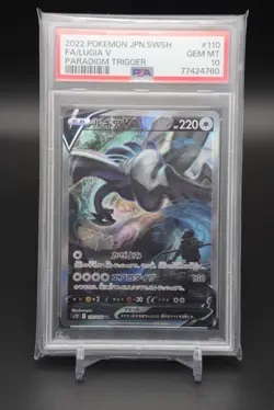 Pokemon 2022 Lugia V 186/195 Alt Art PSA 10 Silver Tempest GEM MINT - Image 1