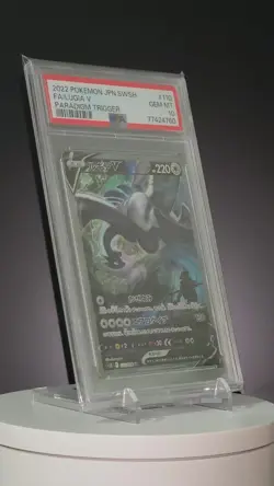 Pokemon 2022 Lugia V 186/195 Alt Art PSA 10 Silver Tempest GEM MINT - Image 2