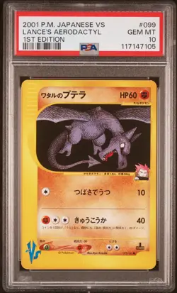 2001 POKEMON JPN VS 1ST ED #099 LANCE'S AERODACTYL PSA 10 - Image 1