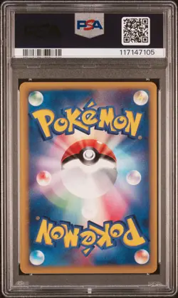 2001 POKEMON JPN VS 1ST ED #099 LANCE'S AERODACTYL PSA 10 - Image 2