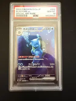 PSA 10 Blastoise 202/165 SAR 151 sv2a Japanese Pokemon Card Special Art Rare - Image 1