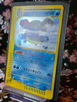 [Swirl] Blastoise Expedition E1 108 128 e 1st ED Holo Japanese Pokemon Card [NM- - Image 2