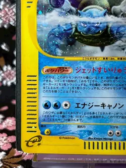 [Swirl] Blastoise Expedition E1 108 128 e 1st ED Holo Japanese Pokemon Card [NM- - Image 5