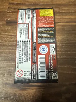 One Piece TCG OP-13 Japanese Booster Pack - Collectible Trading Card Game - Image 2