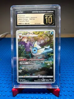 💧💧 CGC 10 Pristine Vaporeon 189/184 CHR VMAX Climax s8b Japanese Pokemon Card - Image 1