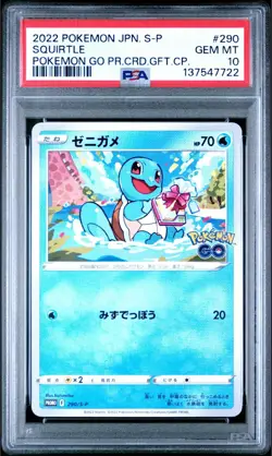 2022 POKEMON JPN S PROMO POKEMON GO PROMO CARD GIFT CAMPAIGN SQUIRTLE PSA 10 - Image 1