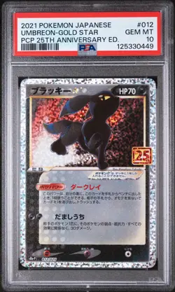 2021 POKEMON JPN PROMO CARD PACK 25TH ANV ED #012 UMBREON-GOLD STAR PSA 10 - Image 1