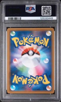2021 POKEMON JPN PROMO CARD PACK 25TH ANV ED #012 UMBREON-GOLD STAR PSA 10 - Image 2