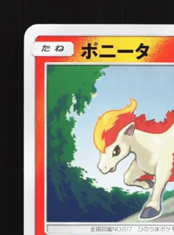 Ponyta 016/095 Tag Bolt NM Japanese Pokemon Card TCG - Image 2