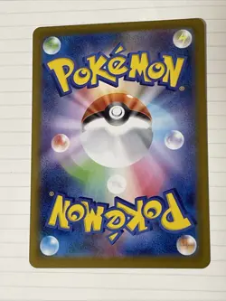 NM Chien-Pao 048/187 Holo Terastal Festival Japanese Pokemon - Image 2