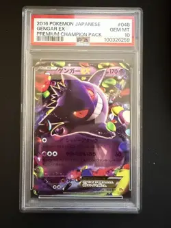 2016 POKEMON JPN PREMIUM CHAMP PACK #048 GENGAR EX PSA 10 - Image 1
