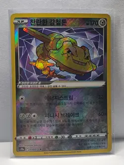 Sparkling Steelix K 050/071 S10a Dark Phantasma - Pokemon Card Korean - Image 1