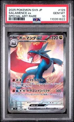 PSA 10 Salamence ex SAR 129/100 sv9 Battle Partners Pokemon Card Japanese 2025 - Image 1