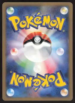 Pokemon Japanese Ultimate Zone Advent Release Promo 048/DPt-P NEAR MINT-5 - Image 2